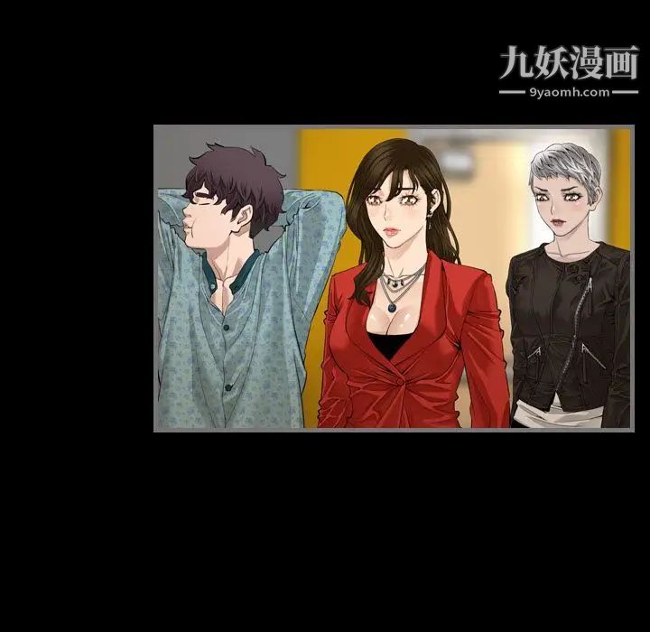 最后的男人第5话