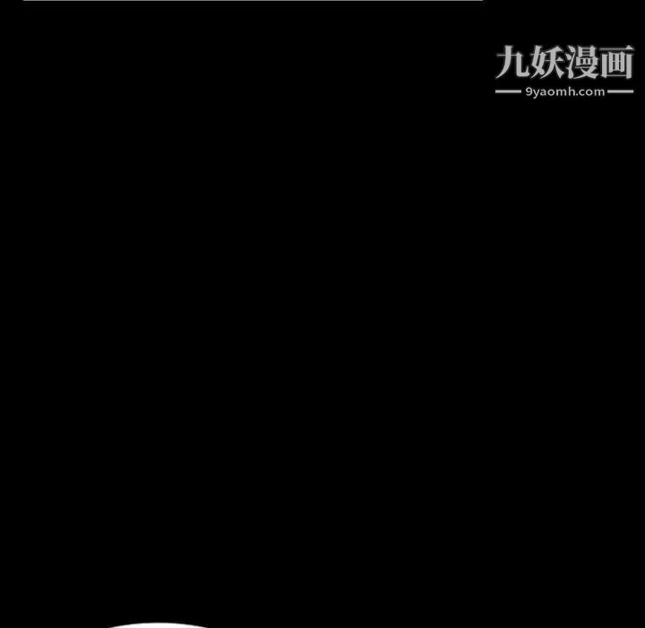 最后的男人第5话