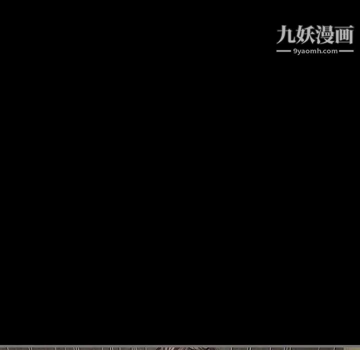 最后的男人第5话