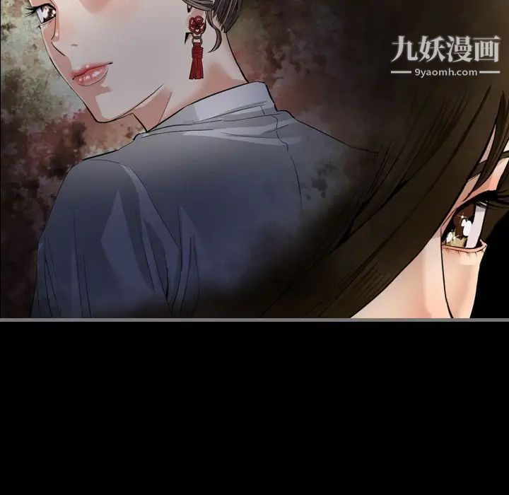 最后的男人第6话