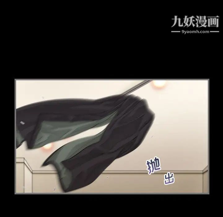 最后的男人第6话