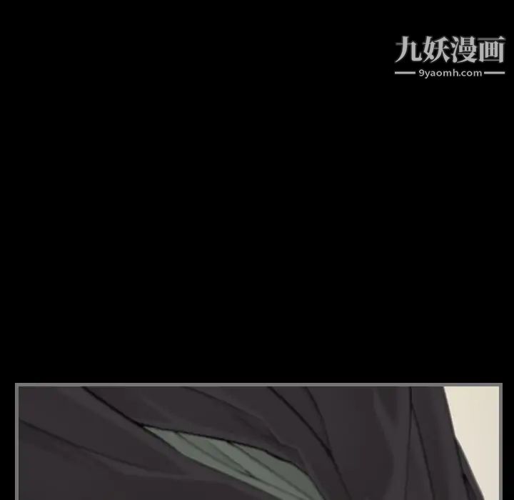 最后的男人第6话