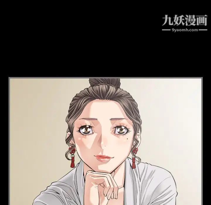 最后的男人第6话