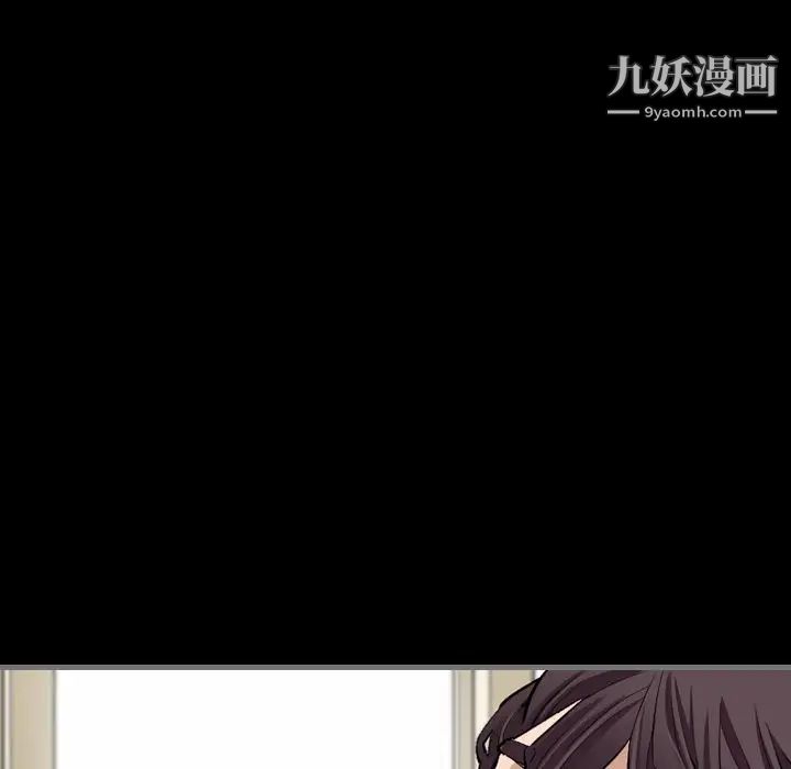 最后的男人第6话