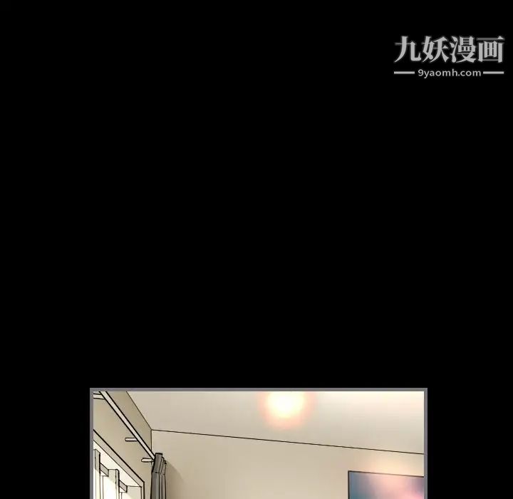 最后的男人第7话