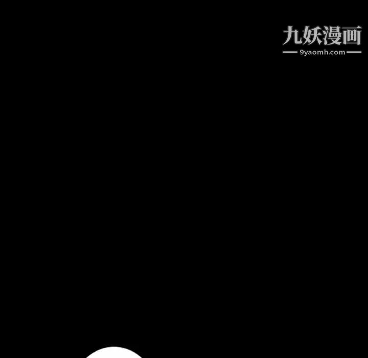 最后的男人第7话