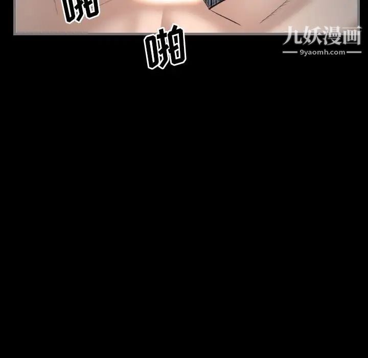 最后的男人第7话