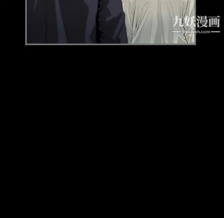 最后的男人第8话