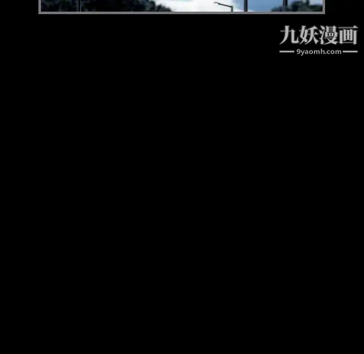 最后的男人第8话