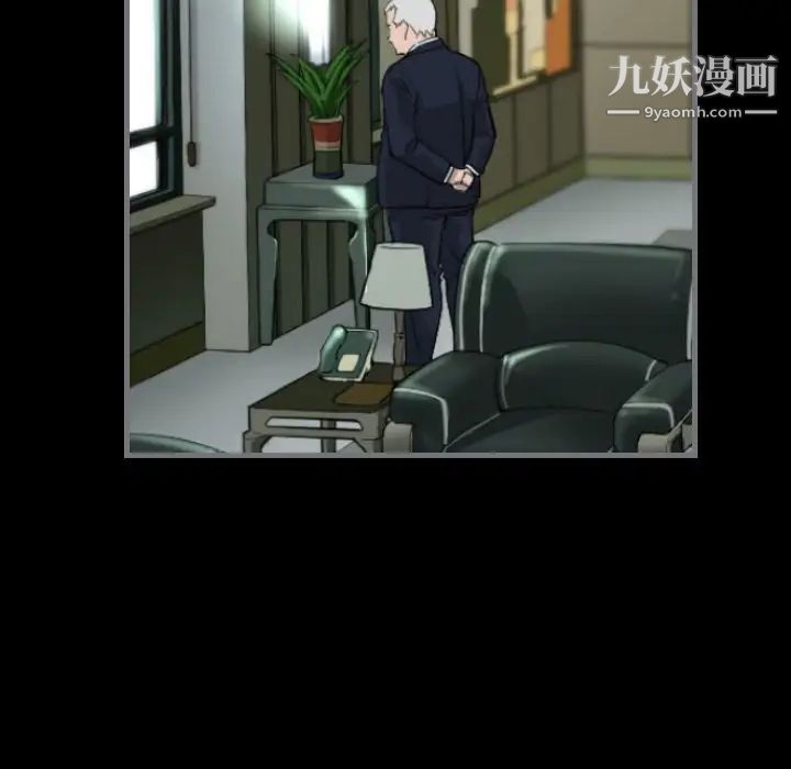最后的男人第8话