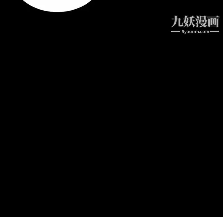 最后的男人第8话