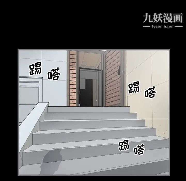 最后的男人第9话