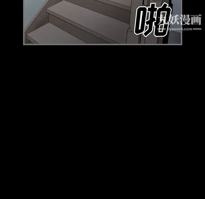 最后的男人第9话