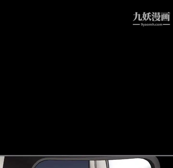 最后的男人第10话