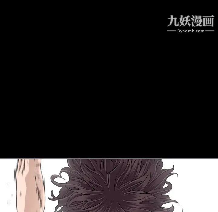 最后的男人第10话