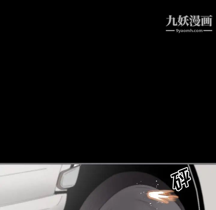 最后的男人第10话