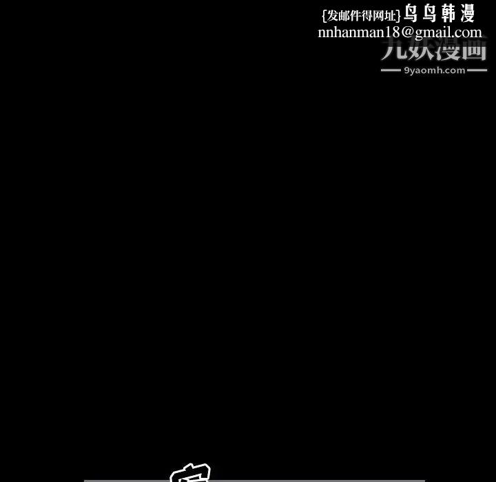 最后的男人第10话