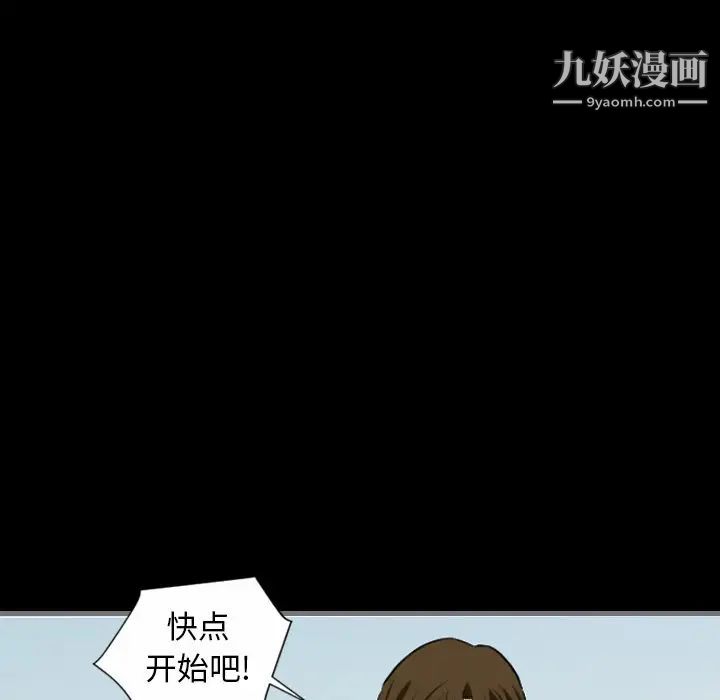 最后的男人第10话