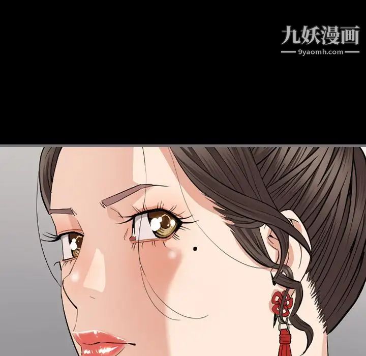 最后的男人第10话
