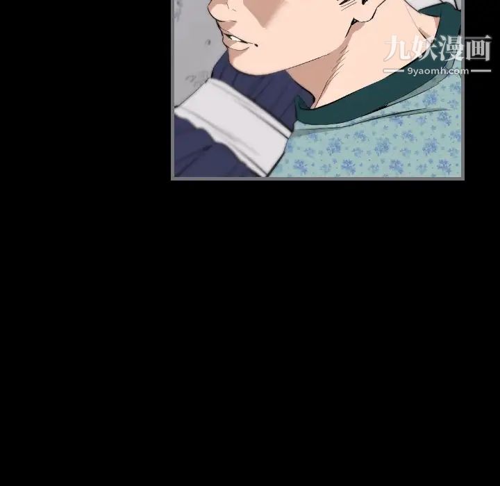 最后的男人第11话