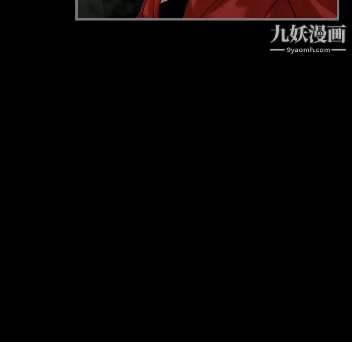最后的男人第11话