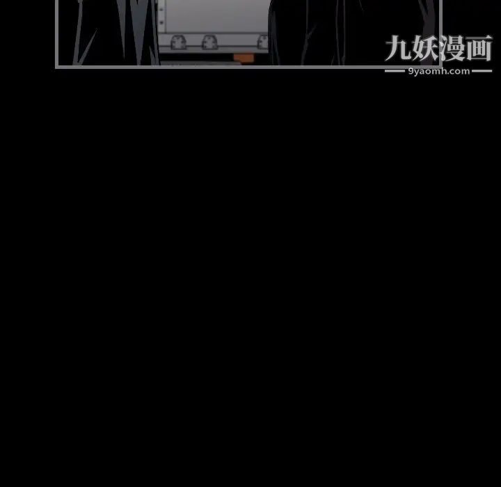 最后的男人第11话