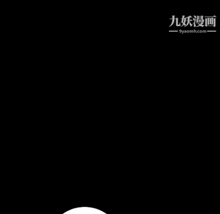 最后的男人第11话