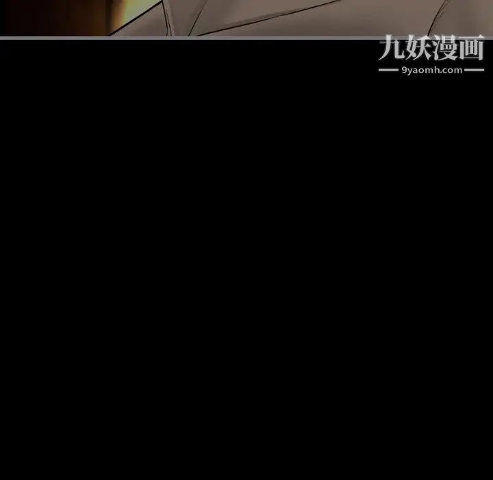 最后的男人第11话