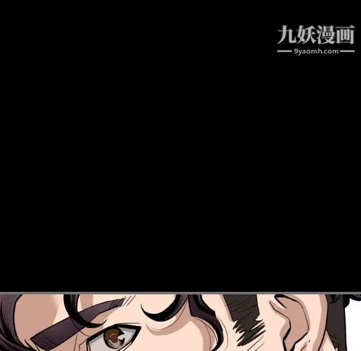最后的男人第12话