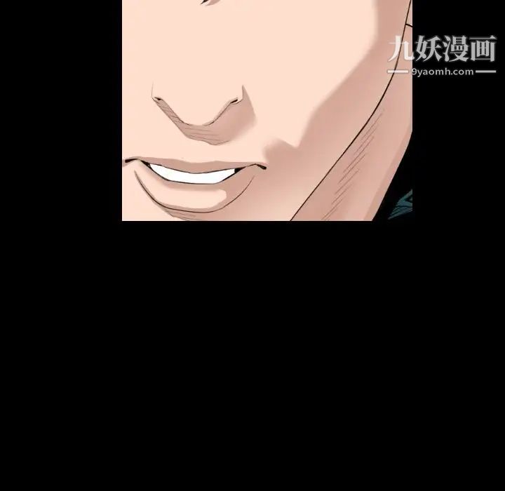 最后的男人第12话