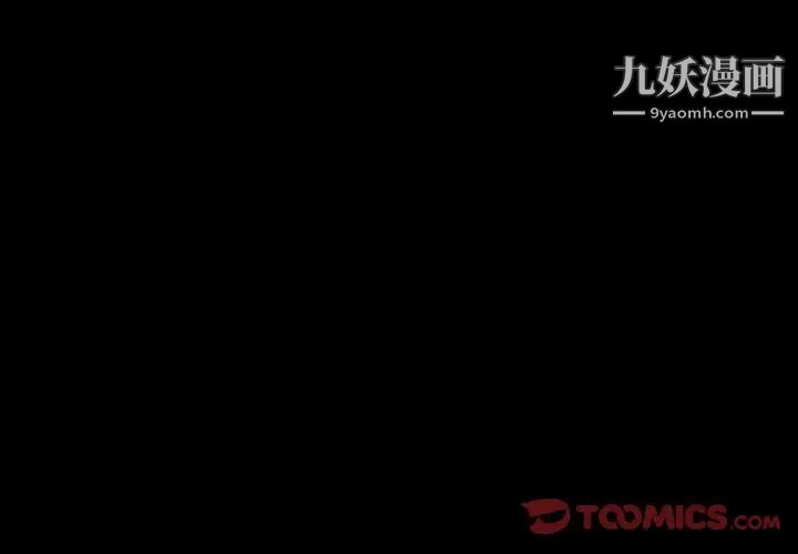 最后的男人第13话