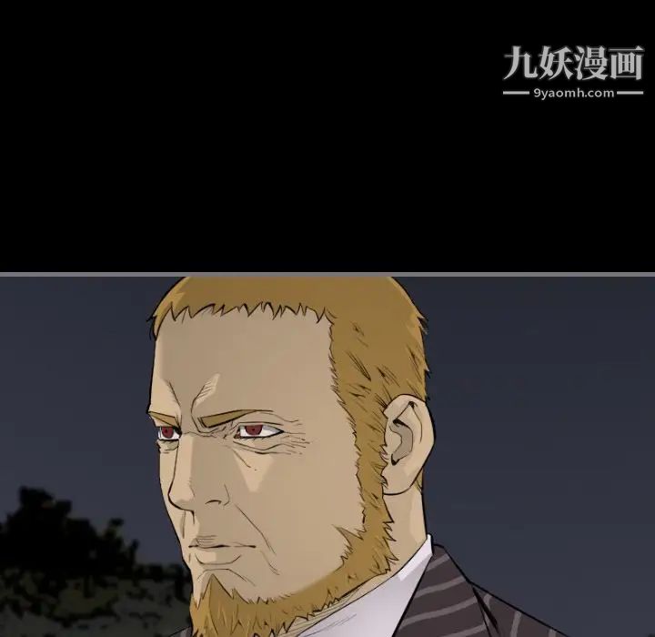 最后的男人第13话