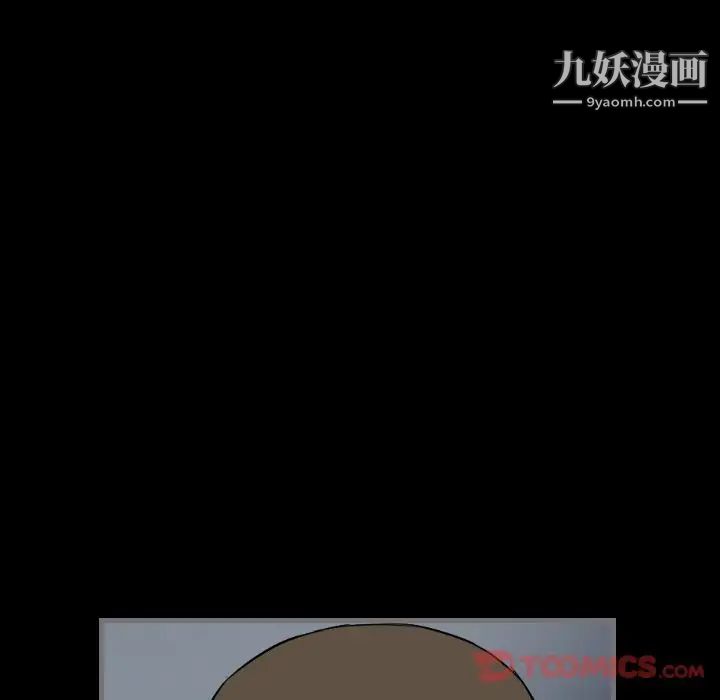 最后的男人第13话