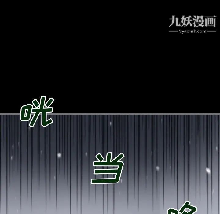 最后的男人第13话