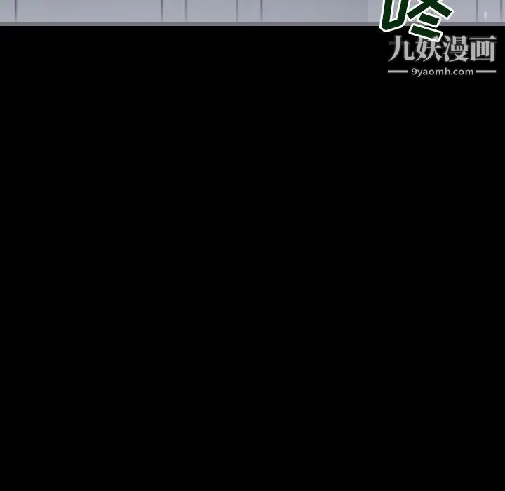 最后的男人第13话