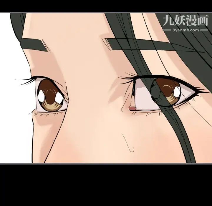 最后的男人第13话