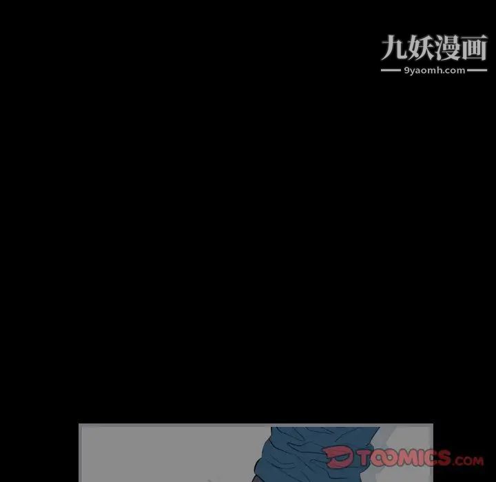 最后的男人第14话