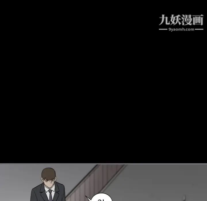最后的男人第14话