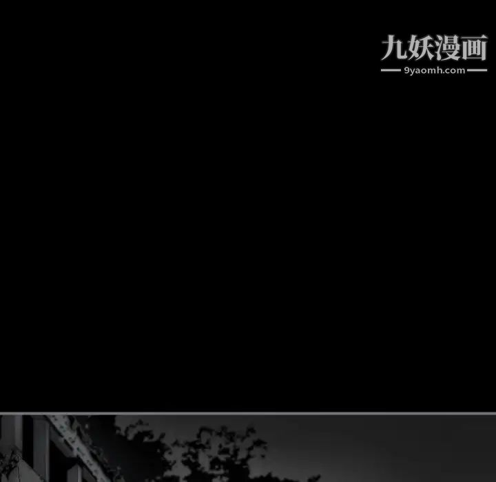 最后的男人第14话