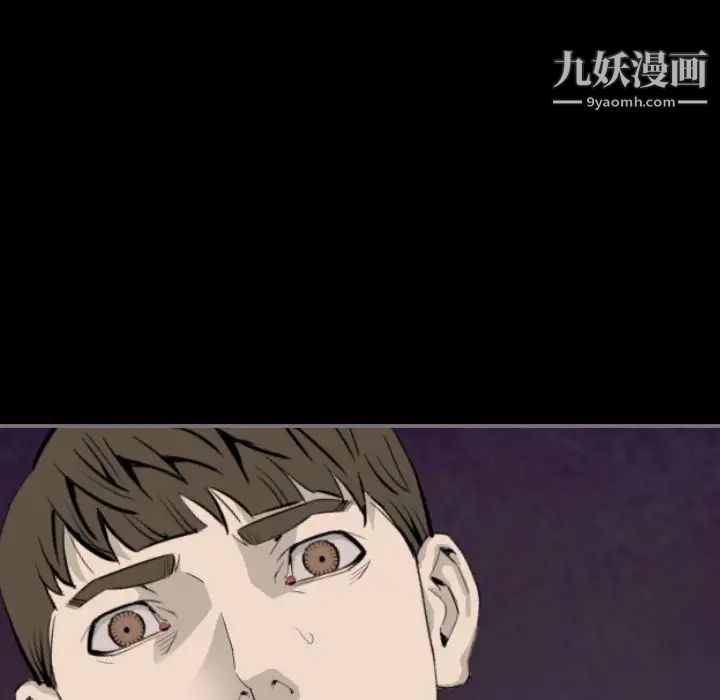 最后的男人第14话