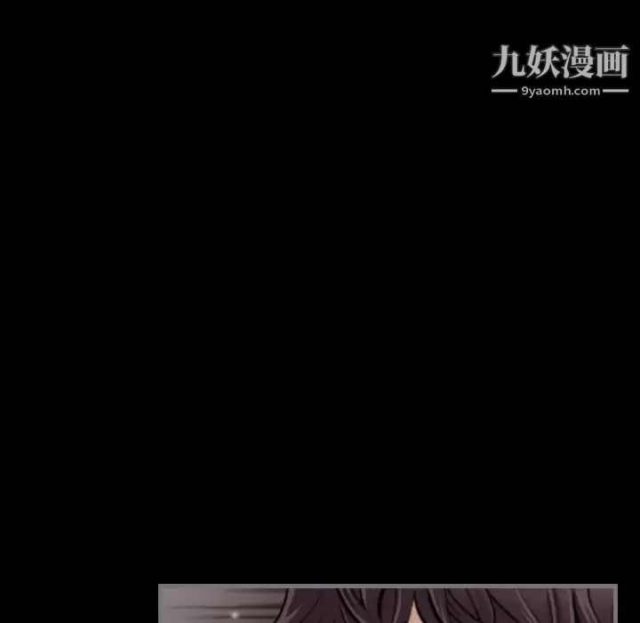 最后的男人第14话