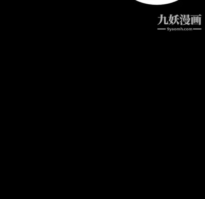 最后的男人第14话