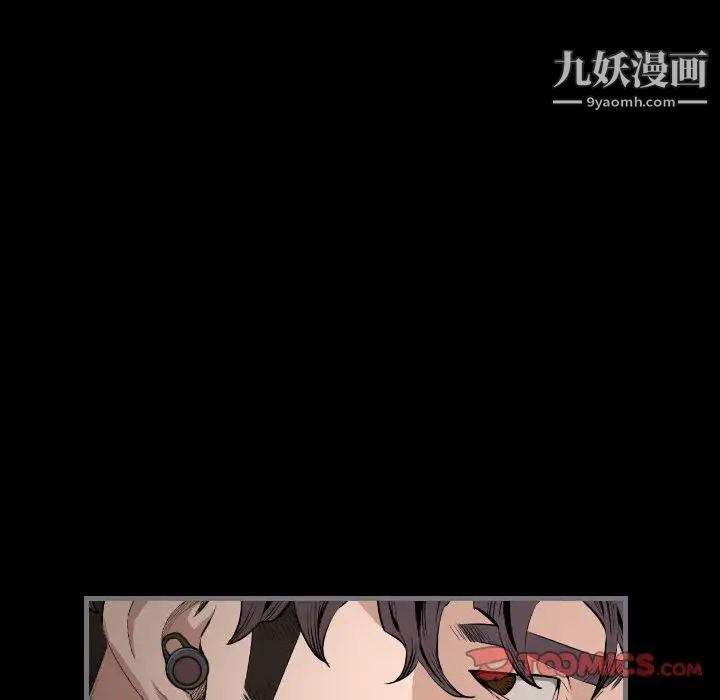 最后的男人第14话