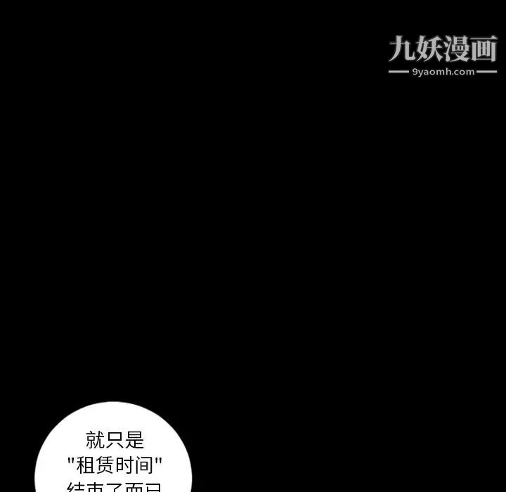 最后的男人第15话-最终话（完结）