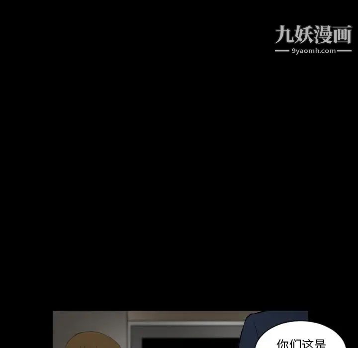 最后的男人第15话-最终话（完结）