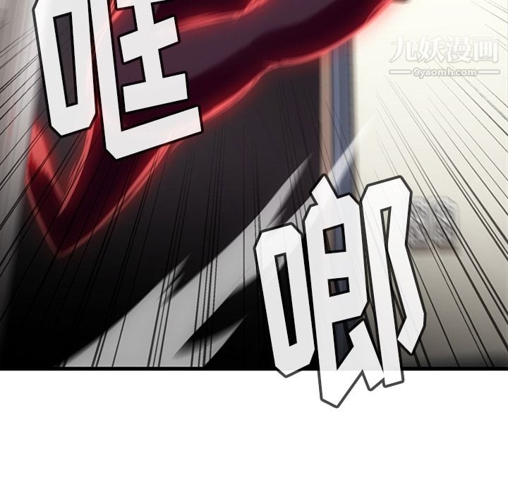 如此可爱的间谍?第5话