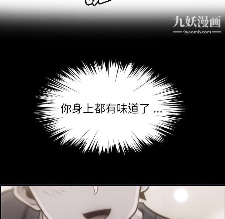 如此可爱的间谍?第10话