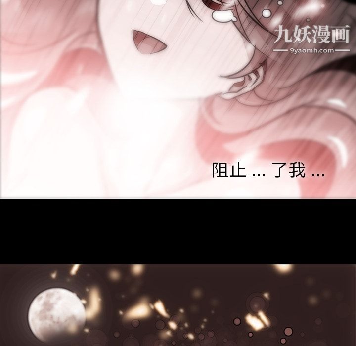 如此可爱的间谍?第23话