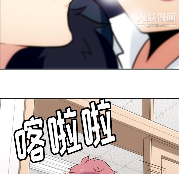 如此可爱的间谍?第27话
