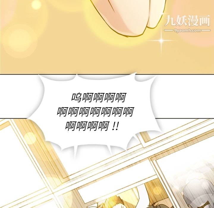 如此可爱的间谍?第30话